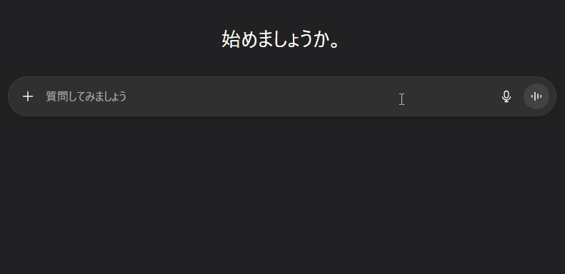 ChatGPTでEnterで改行している様子